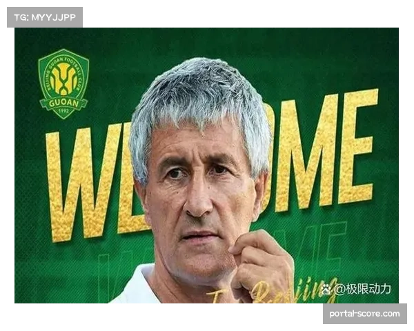 北京国安阵容大换血：超过40%球员更替，年轻化提速应对新赛季